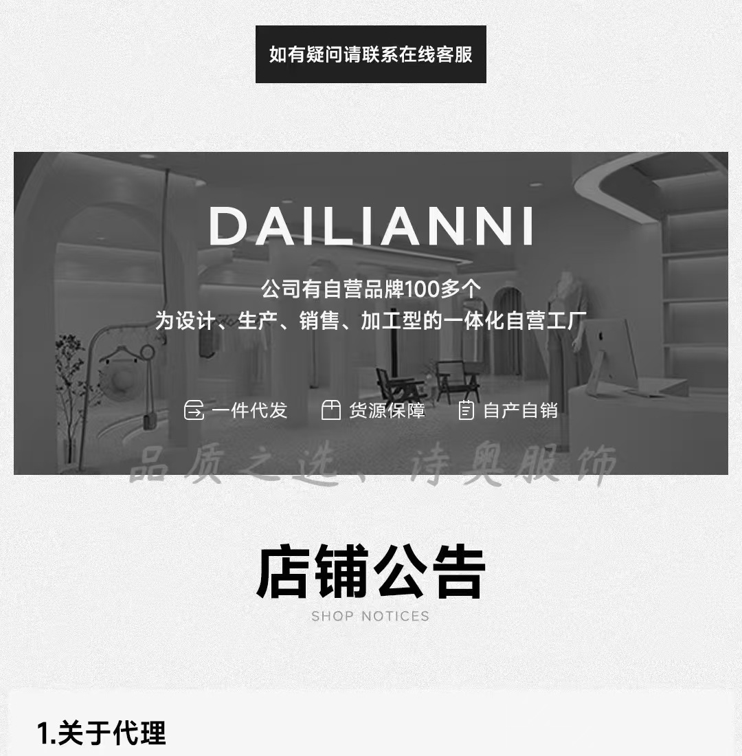 100%羊毛衫韩系拼色女高级慵懒风假两件圆领针织开衫叠穿毛衣外套详情1