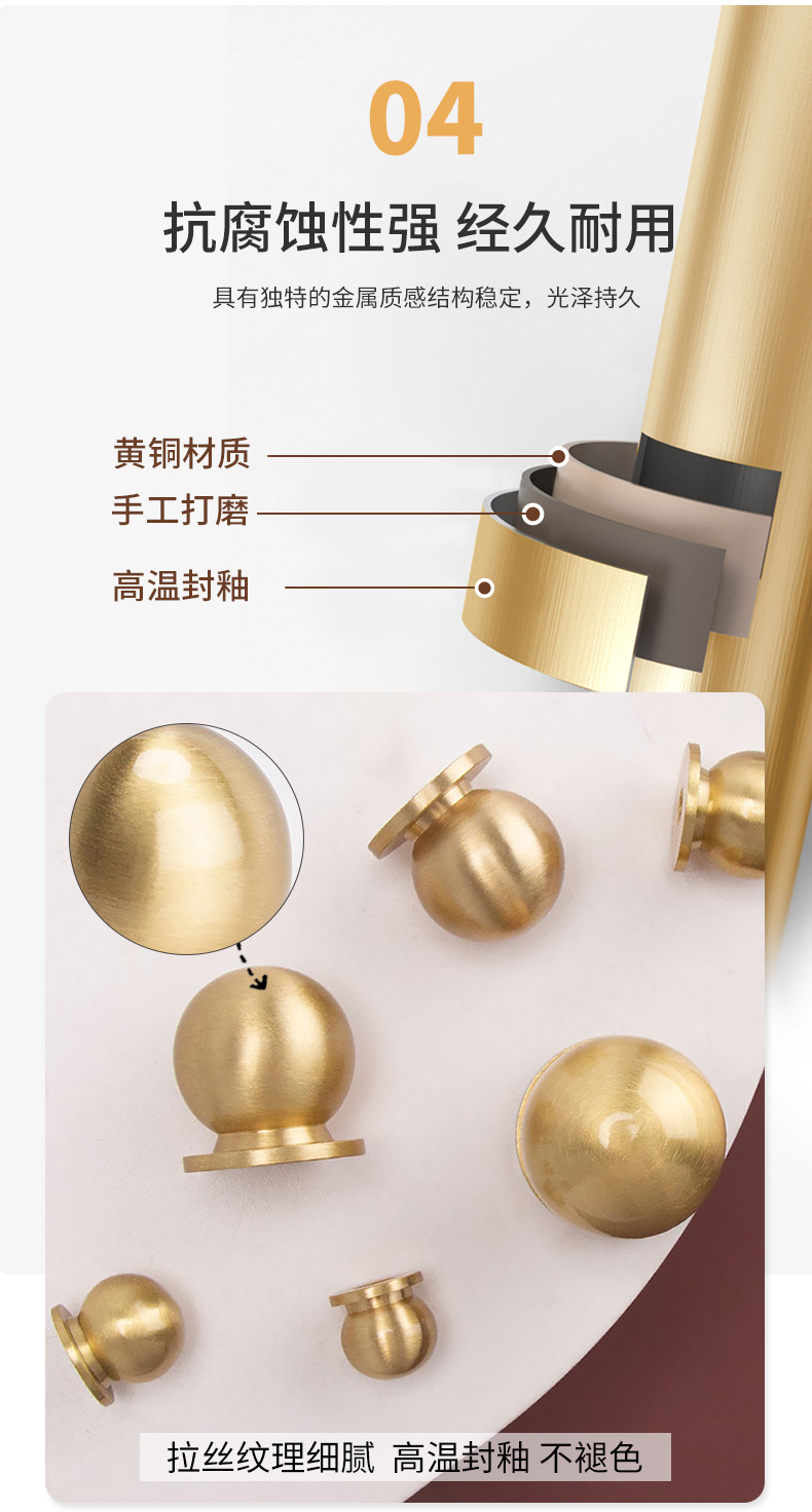 高档新中式五金柜门把手橱柜抽屉圆球拉手单孔拉丝金色纯黄铜拉手详情5