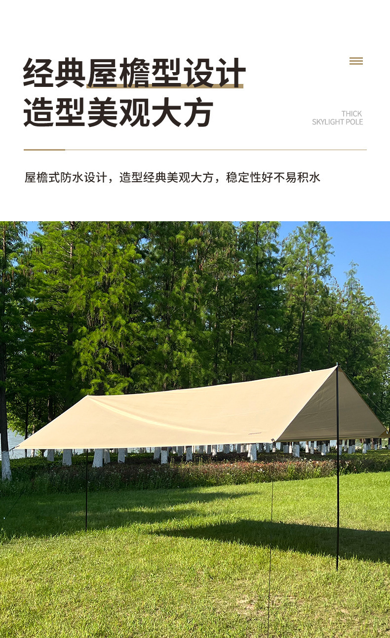 露营天幕户外野营帐篷便携防雨防晒涂银批发野餐遮阳棚防晒隔热详情6
