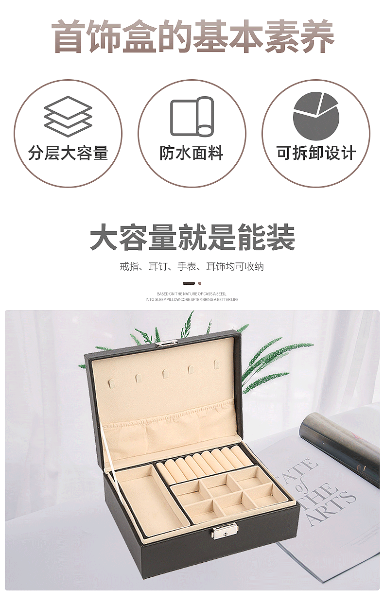 Double-layer leather jewelry box, large-capacity storage for earrings, jewelry rings, necklaces, bracelets, locks, anti-oxidation style pic 7