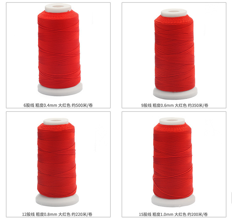 亚马逊红绳手链编织绳 手工DIY手绳材料戒指中国结玉线红线绳批发详情8