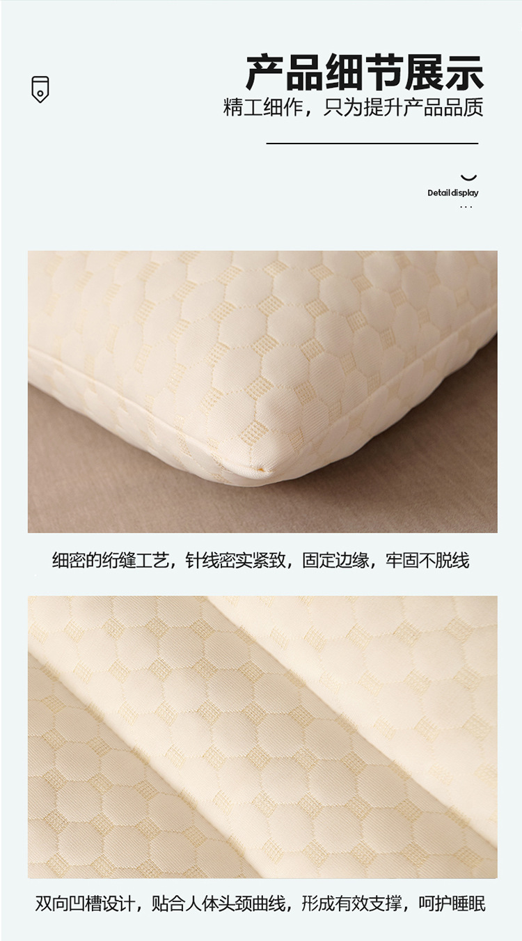 天然乳胶颗粒枕芯成人高低颈椎枕单人护颈乳胶保健枕头厂家代发详情18