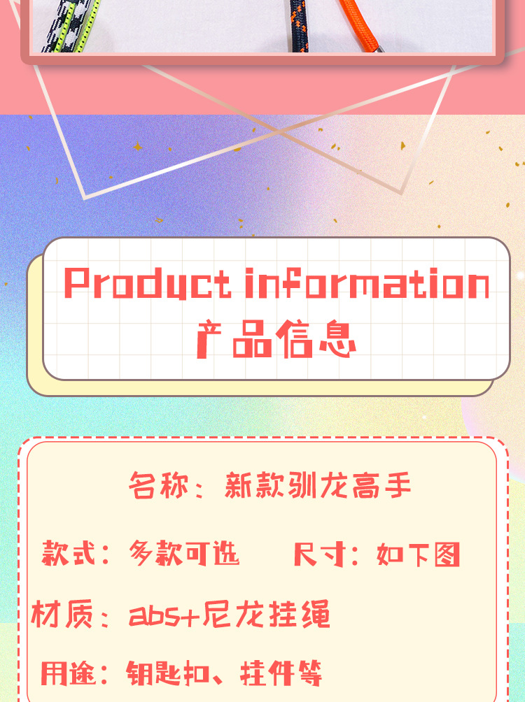 正版驯龙高手无牙仔夜煞钥匙扣创意背包挂件发光发声小饰品钥匙链详情4