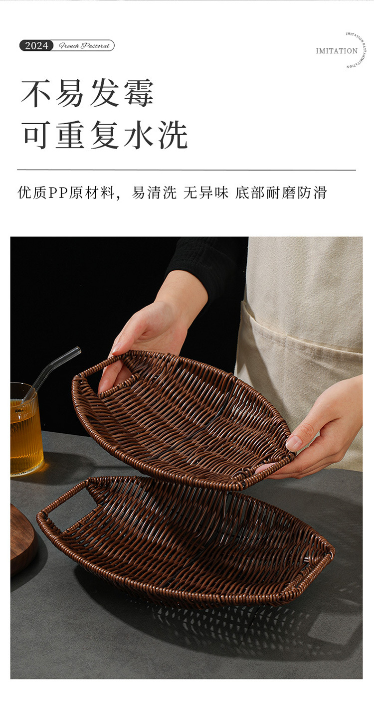 仿藤编托盘水果篮面包篮子油炸食品馒头框下午茶点心摆放盘小吃盘详情8