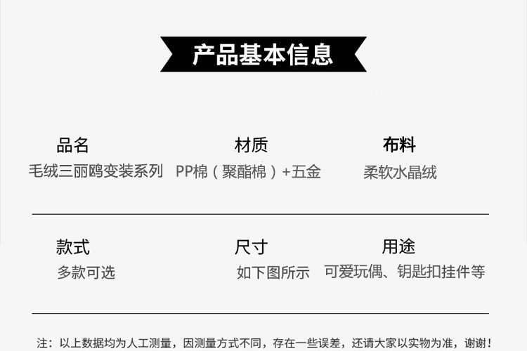 玉桂狗可爱公仔批发毛绒玩具库洛米挂件抓机娃娃小玩偶挂饰钥匙扣详情38