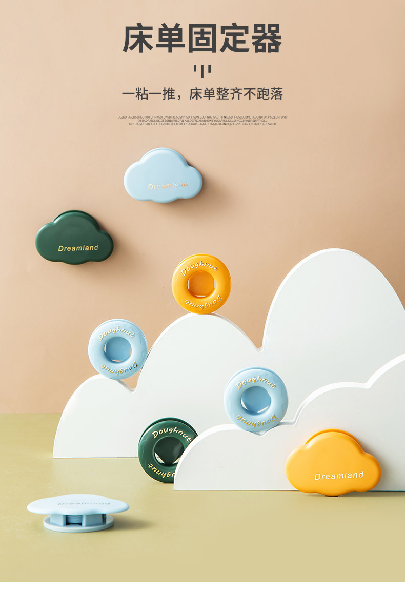 床单固定器防滑非固定被子神器被套被罩固定扣防被跑无针安全粘贴详情1