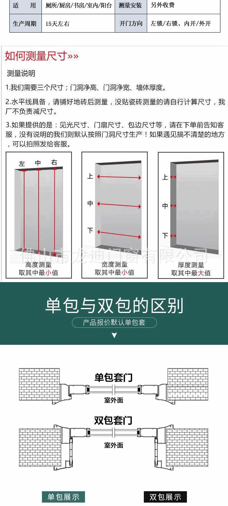 简约极窄卫生间长虹玻璃平开门厕所浴室门钛镁合金极简厨房室内门详情8