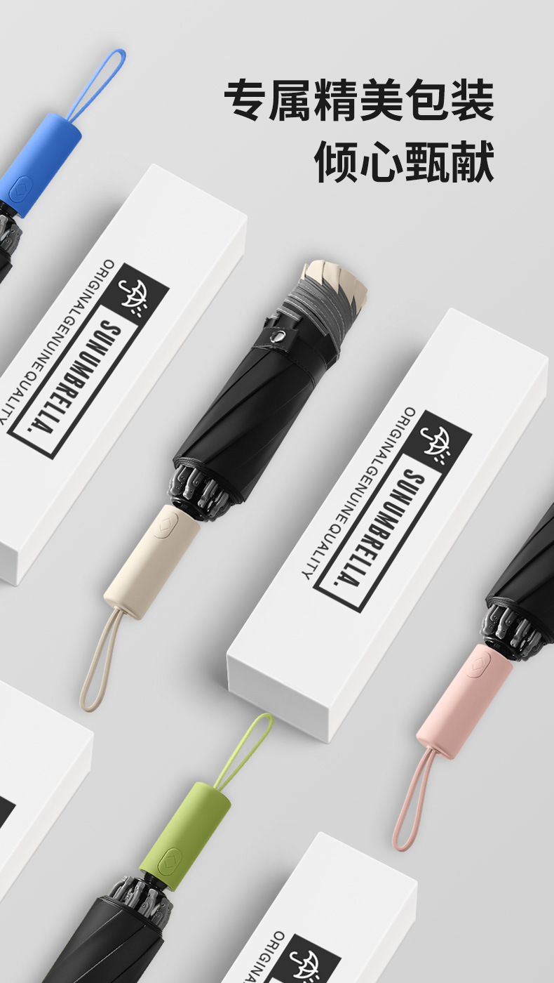 雨伞全自动大号折叠反向伞安全防回弹节节收铝骨晴雨伞防晒遮阳伞详情19