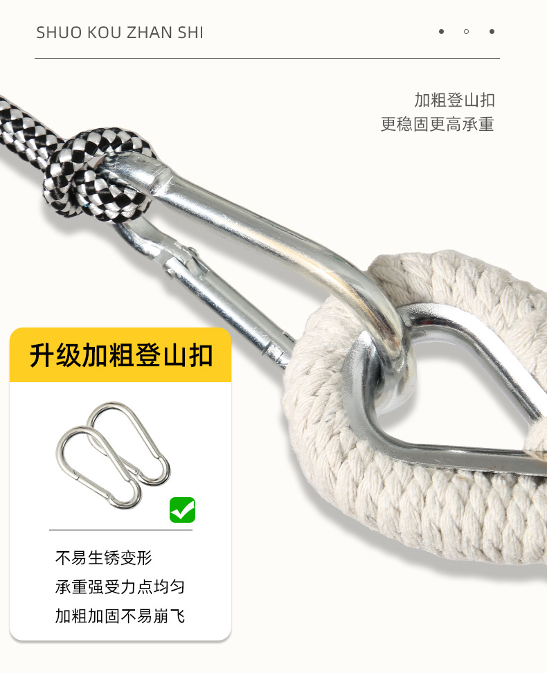 米色吊床户外秋千夏季野营防侧翻家用室内单双人大人宿舍现货批发详情2