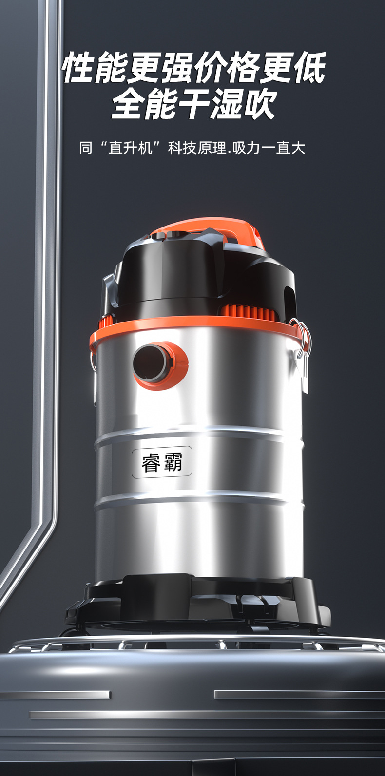 吸尘器一件代发干湿两用家用商用大功率装修美缝洗车酒店工业级详情7