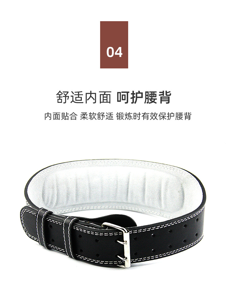 健身腰带运动护腰举重深蹲硬拉引体向上卧推健身健美力量训练护具详情6