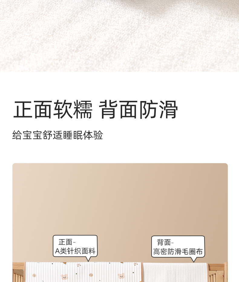 柔蕴隔尿垫婴儿防水可洗大号尺寸姨妈生理期床垫儿童透气表纯棉详情12