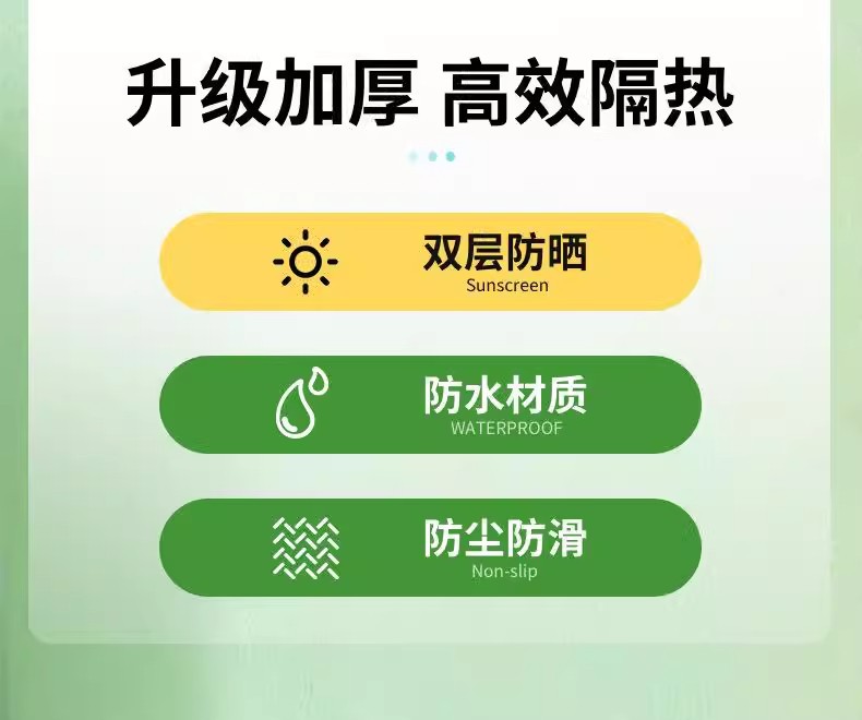 夏季防晒电动车坐垫套反光铝箔遮阳防水防晒可翻转翻翻垫工厂批发详情2