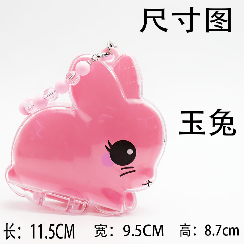 方圆收纳盒串珠卡通装饰卡通盒兔子制品ps料塑料盒子详情8
