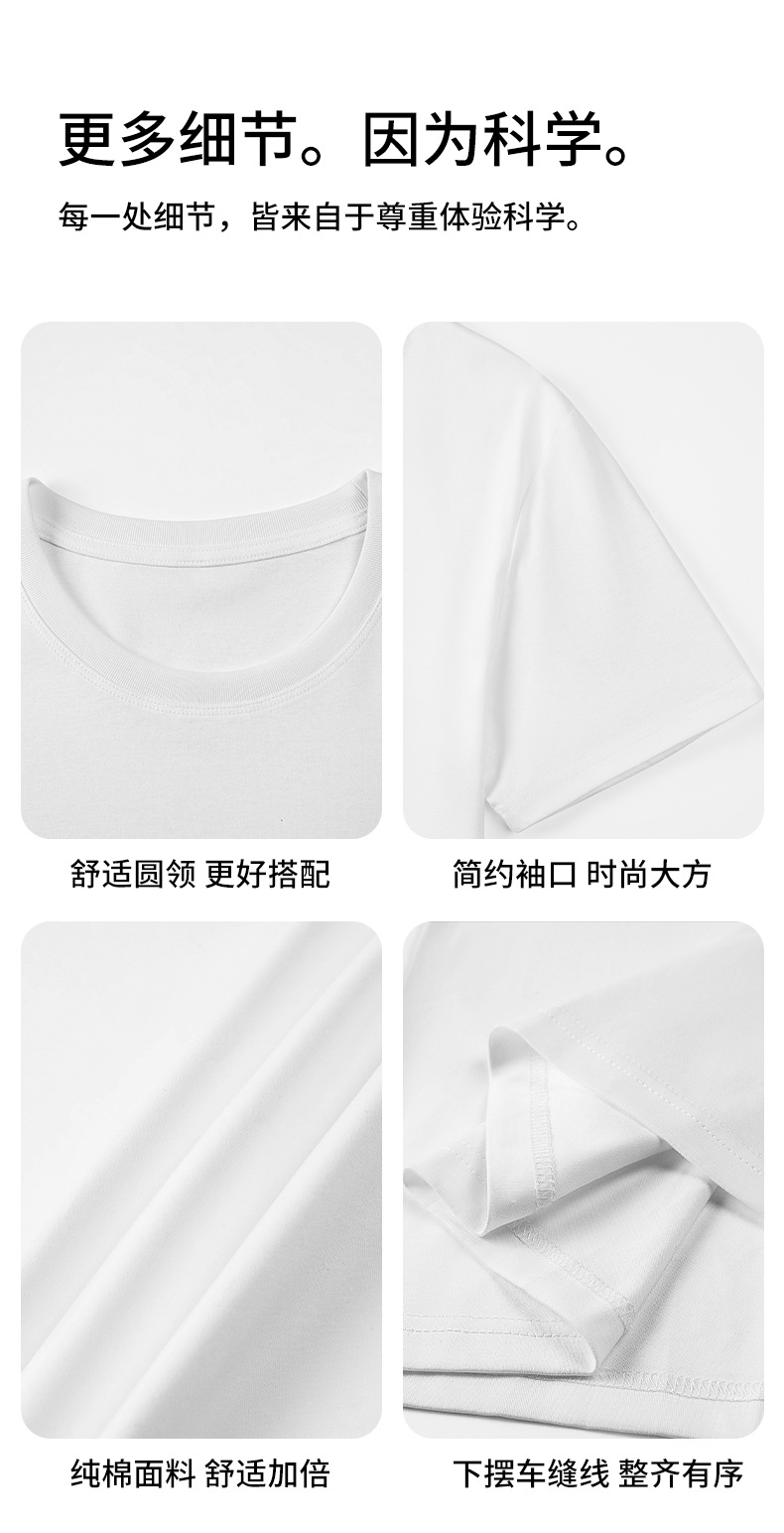 夏季男士丝光棉50支纯棉短袖T恤男休闲宽松百搭男士白色半袖上衣详情32