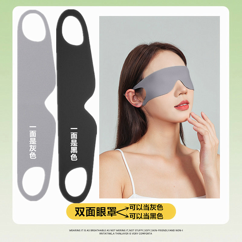 眼部一片式眼罩午休遮光专用眼疲劳透气轻盈外贸工厂一件批发清仓详情10