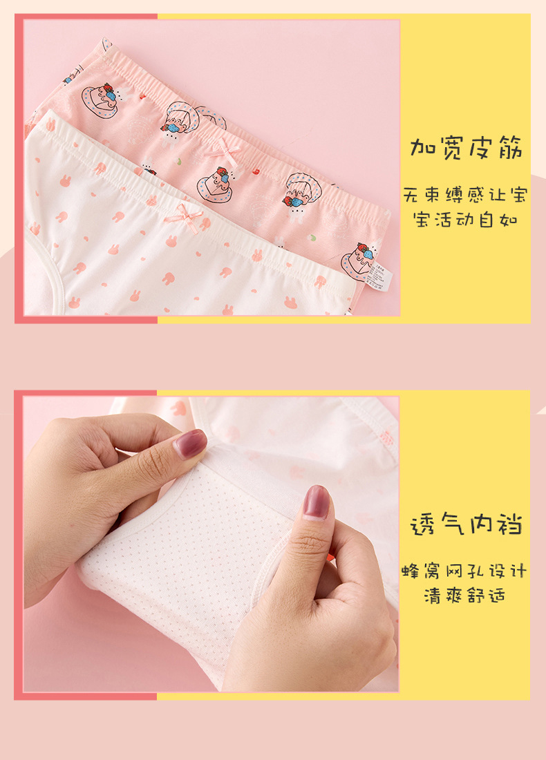 儿童内裤女童女孩三角纯棉短裤小童中大童a类棉夏季薄款不夹屁屁详情7