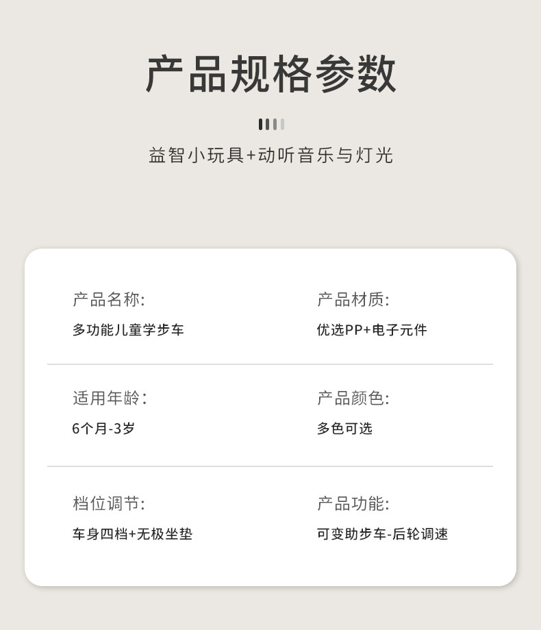 2024婴儿学步车防O型腿多功能防侧翻手推男女孩宝宝三合一助步车详情25