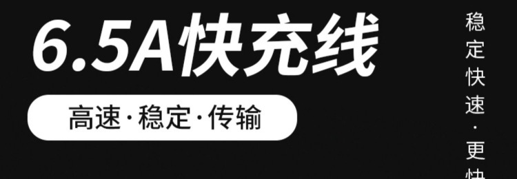 适用真我GT数据线65w闪充手机充电线realme真我GT2T大师探索Neo2详情16