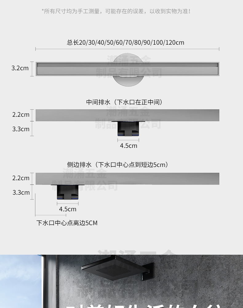 加厚304不锈钢极窄线性地漏 酒店淋浴房线型地漏 隐形线条长地漏详情17