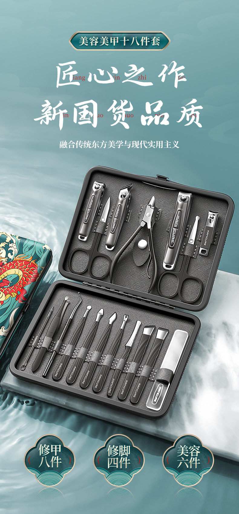 国潮便携白色指甲刀套装批发指甲剪不锈钢修甲修脚工具包美容美甲详情1