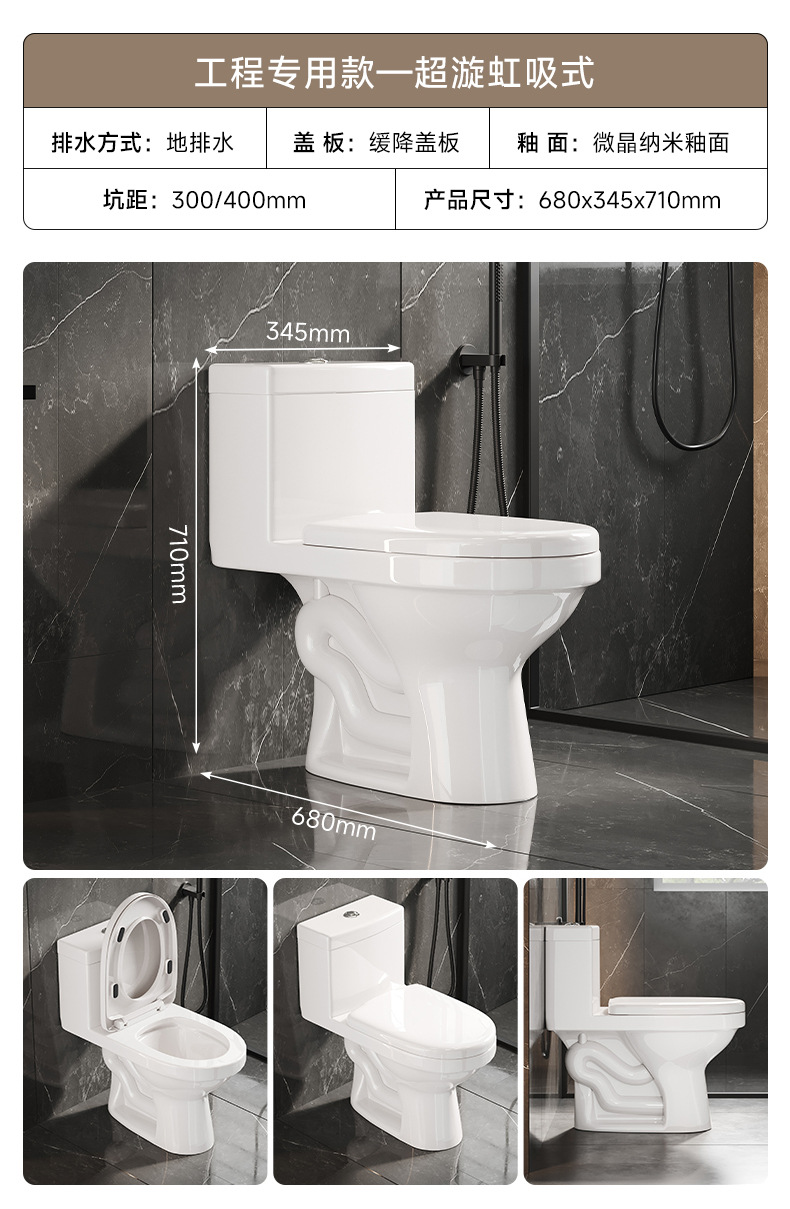 Toilet, household sitting toilet, siphonic large pipe, anti-odor and anti-splash large pipe project, ceramic seat toilet pic 25