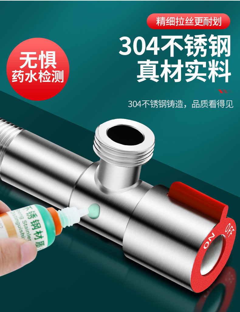 304不锈钢冷热水家用加长三角阀4分马桶止水阀热水器角阀详情11