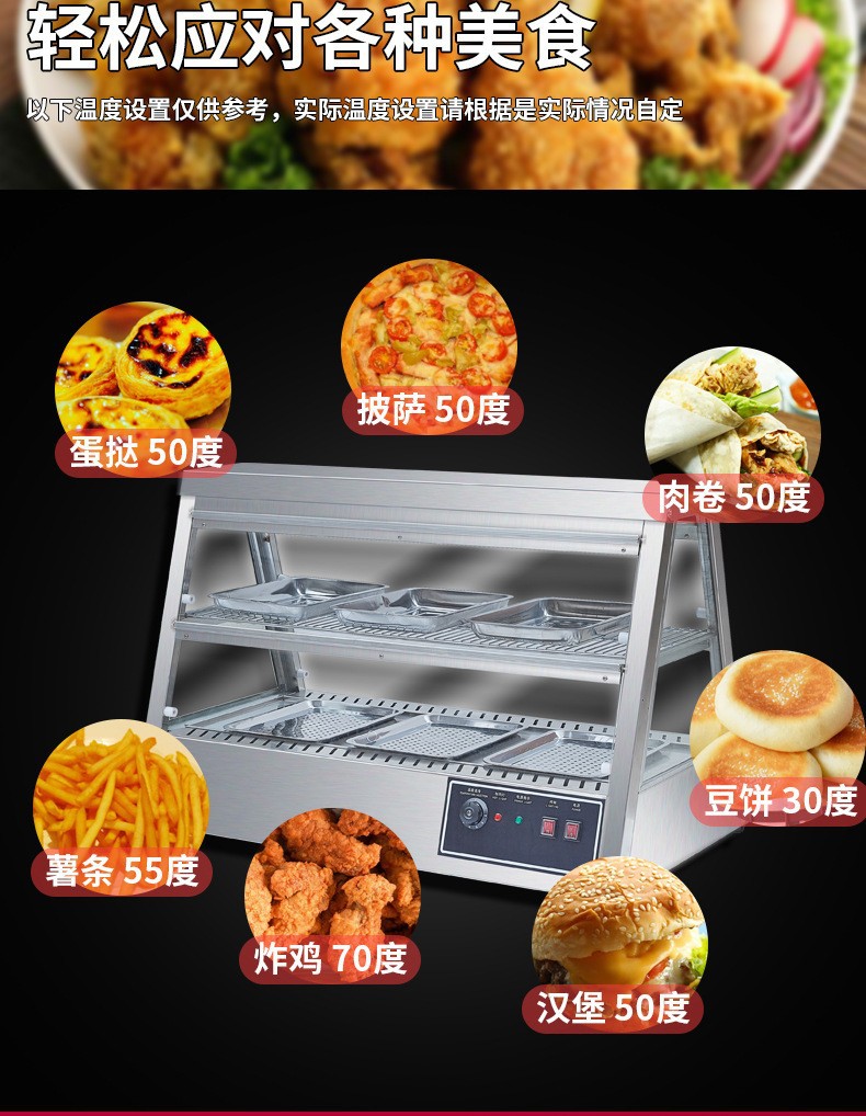 Commercial insulated cabinets, cooked food, egg tarts, bread insulated display cabinets, multi-layer visual display cabinets for convenience stores, factory direct sales pic 8