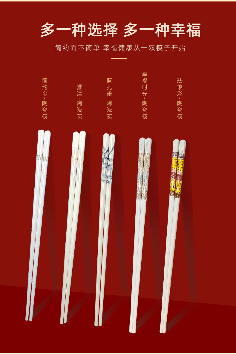 景德镇陶瓷筷子饭铲筷子筒陶瓷源头工厂自由DIY画面礼品碗盘搭配详情9