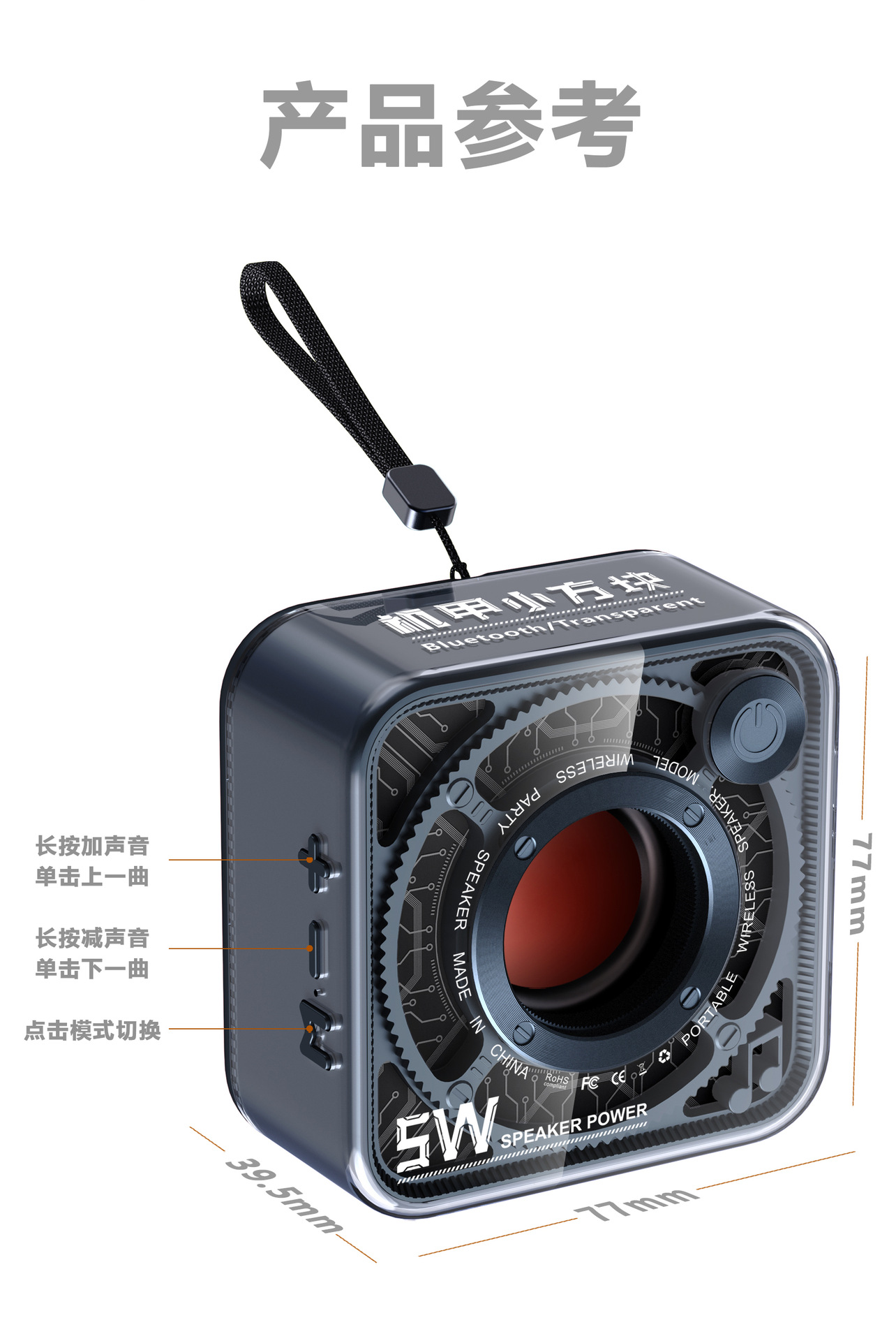 New transparent mecha small steel cannon Bluetooth speaker, outdoor home portable card-inserting subwoofer mini audio system pic 12