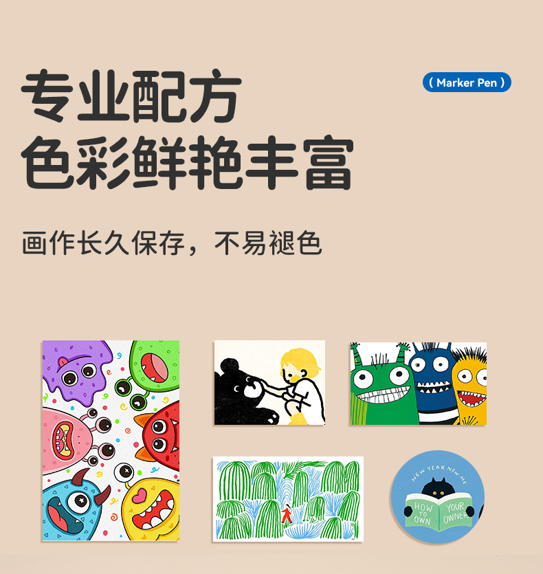 丙烯马克笔儿童闪光易可洗小学生美术水彩笔不透色可叠色折叠画笔详情11