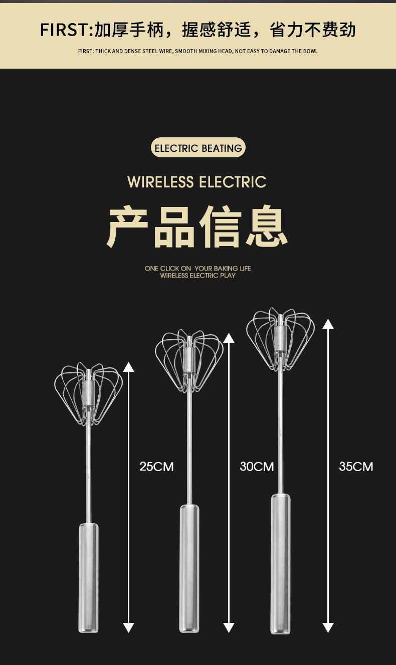 家用不锈钢半自动旋转打蛋器 厨房烘焙工具不锈钢手动按压式打蛋详情15