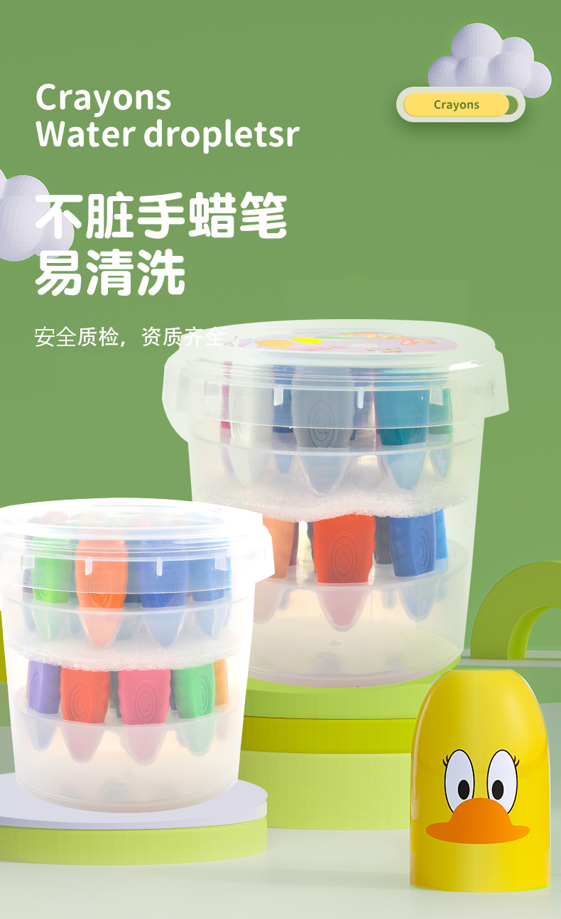 The new water-drop-free hand crayons are compact and portable. They come in 36-color, 24-color and 12-color buckets and are washable with oil pastels pic 3