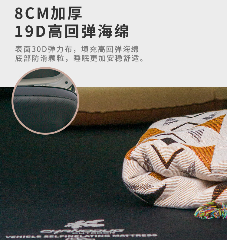 Factory direct sales: Xanoduji automatic car portable inflatable mattress, outdoor tent, comfortable cheese sleeping pad pic 3