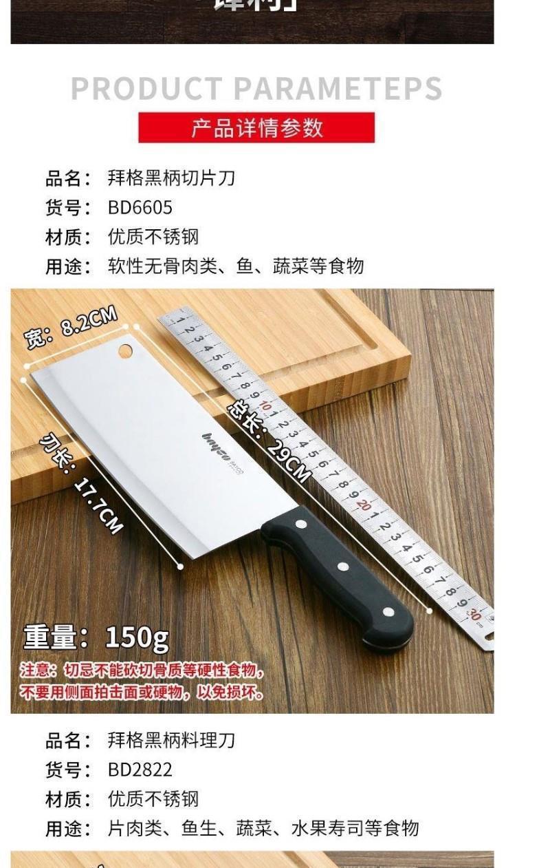 组合菜刀套装家用厨师宿舍用锋利切菜刀便宜德国不锈钢三件套详情1