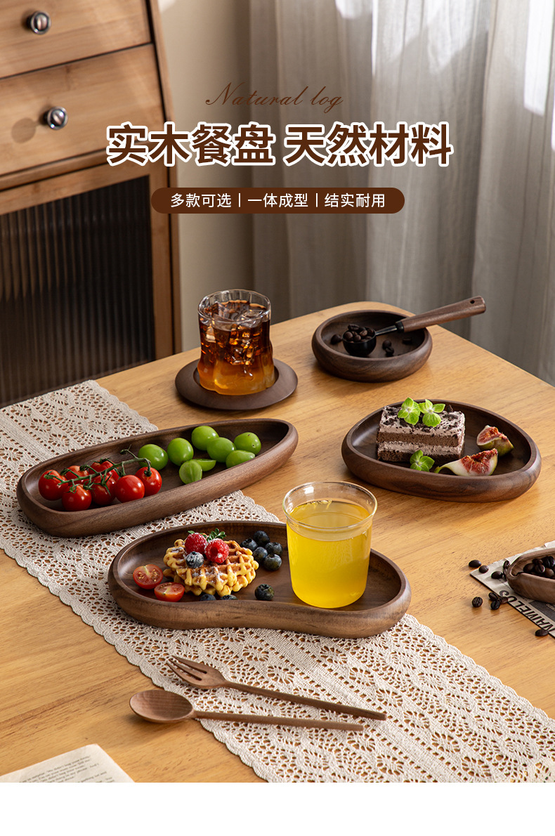 实木首饰化妆品收纳盘玄关钥匙酒店餐盘创意轻奢干果甜点盘腰果盘详情1