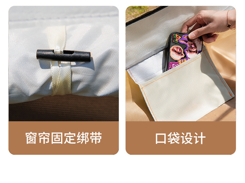 厂家批发二合一全自动折叠帐篷天幕户外野营防晒防风运动露营用品详情11