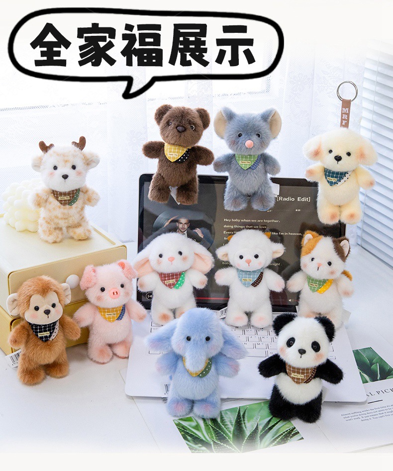 Cute little lamb cream puffs, plush animal pendants, rabbit dolls, keychains, cartoon doll bags, decorative gifts pic 9