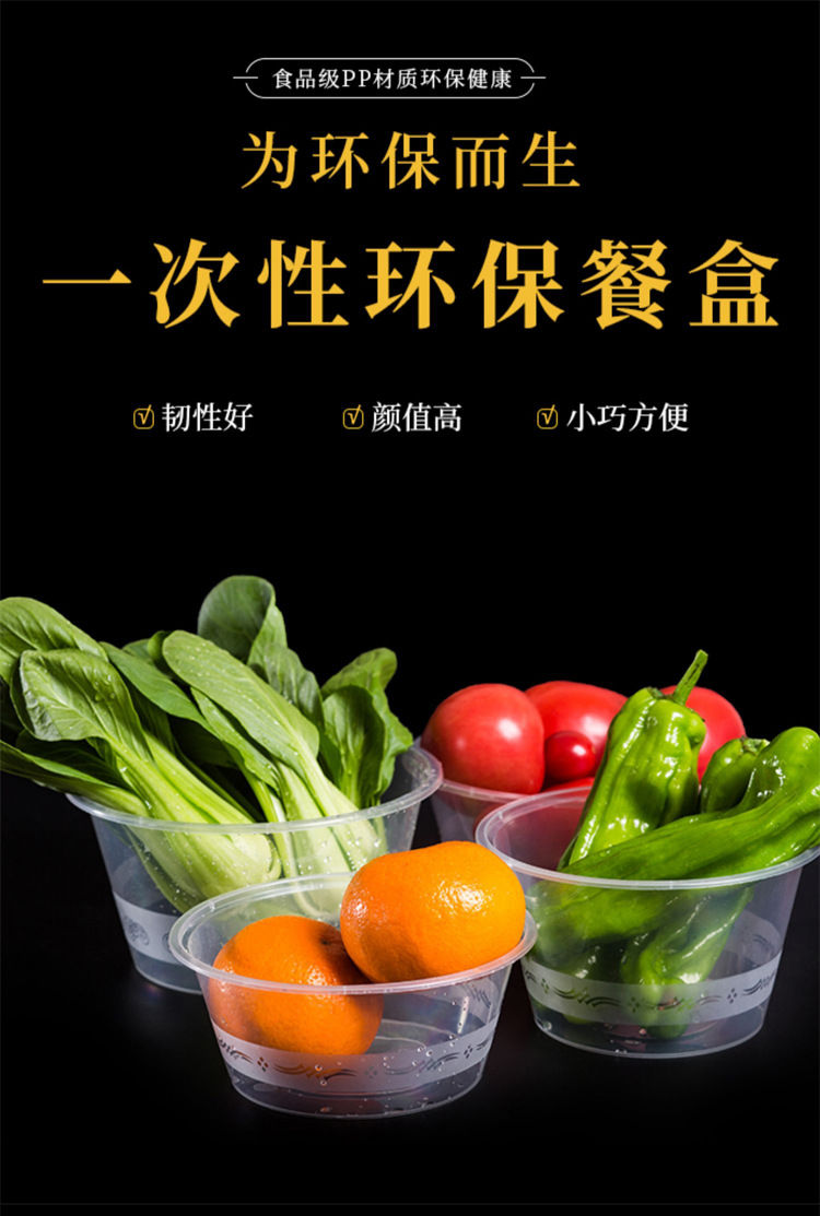 Disposable takeout packaging boxes with LIDS, thickened soup bowls, transparent round, food-grade whole cases wholesale pic 2