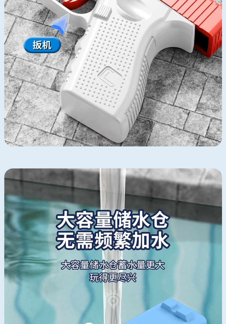 跨境爆款洛克枪水枪夏天户外儿童手动连发玩具水枪玩具批发详情6