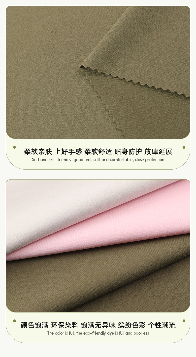 220g消光随意裁运动面料锦氨双面磨毛高弹瑜伽服内衣针织面料详情8