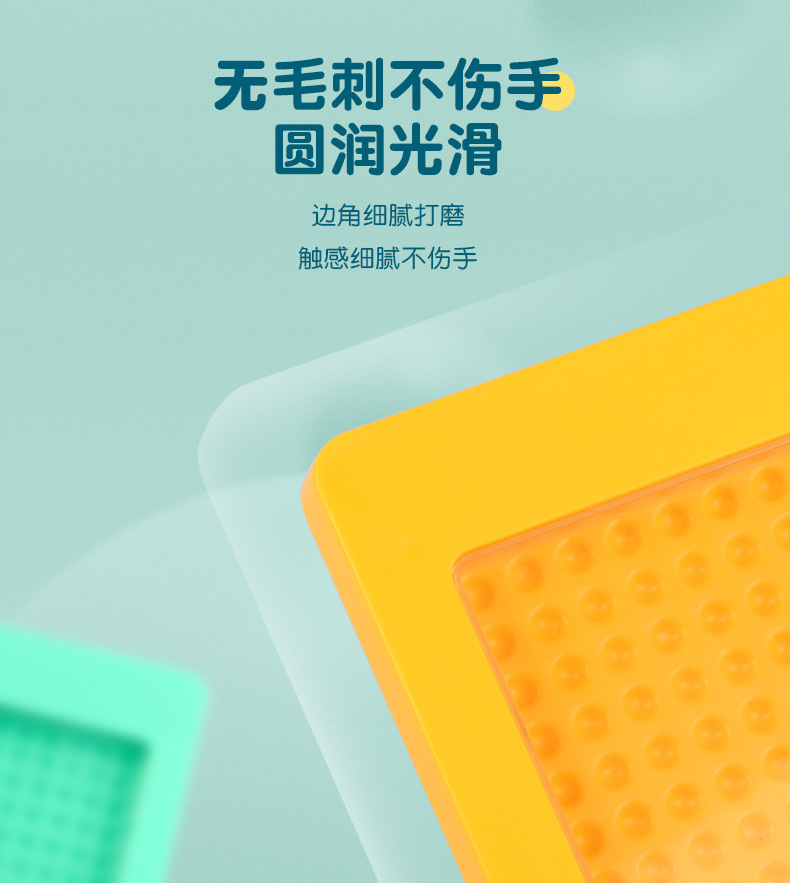 儿童趣味磁力棋早教颜色认知DIY图案磁吸运笔画板益智玩具批发详情11