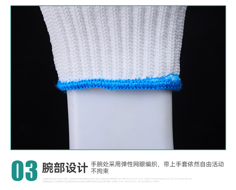3详情页_11