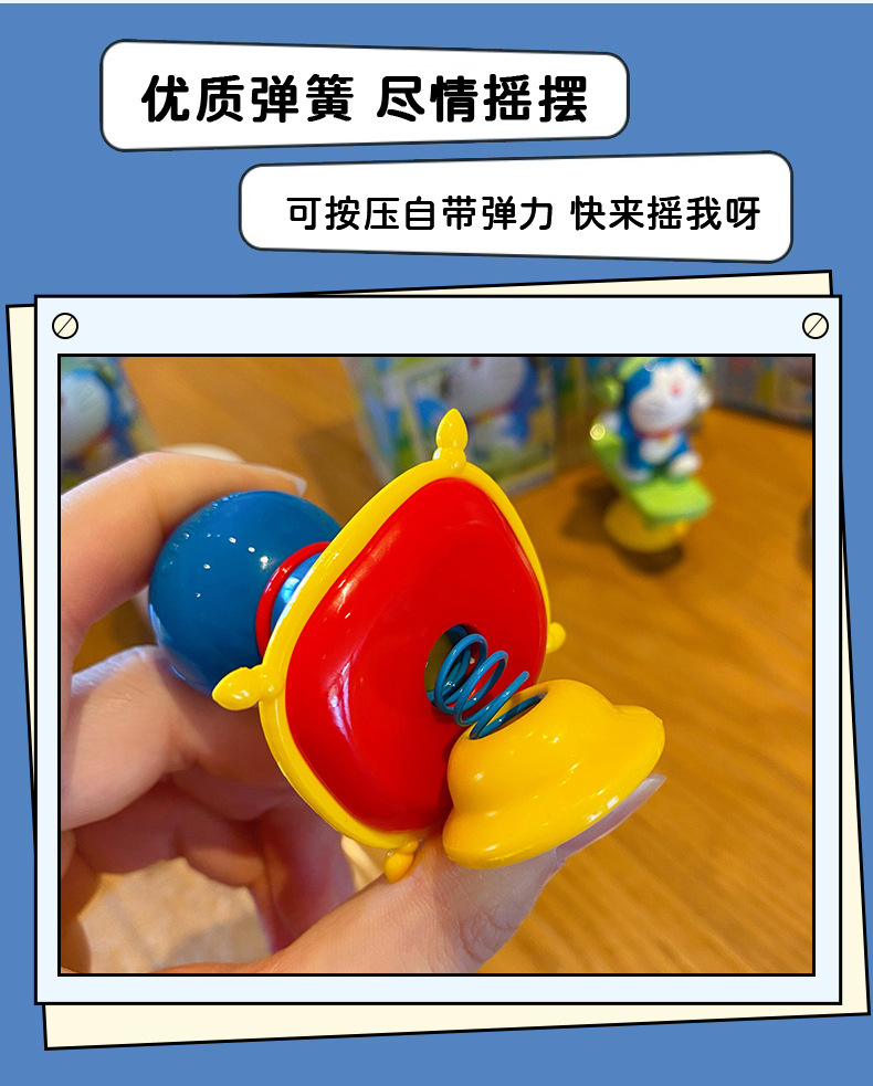 正版哆啦A梦萌动时光系列盲盒摆件机器猫摇摇乐车载摆件潮玩手办详情8