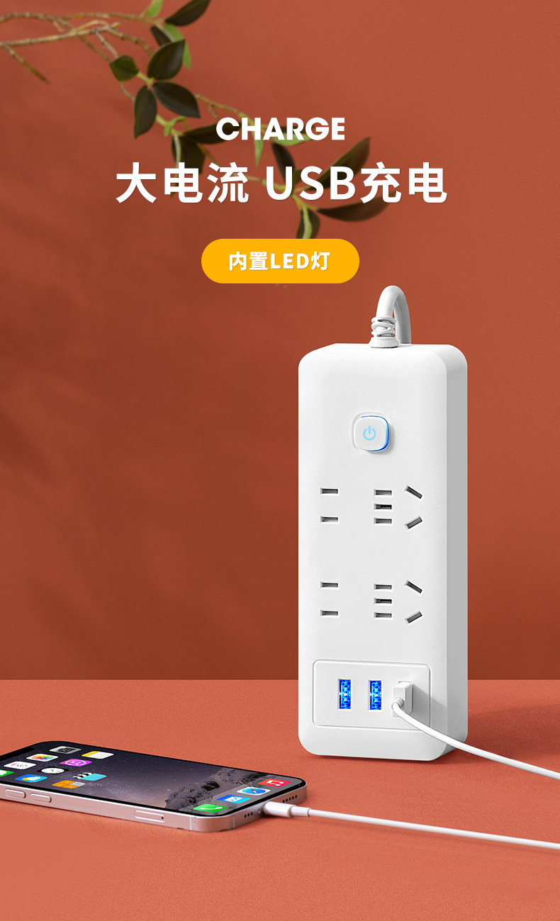 Smart power strip, long cable, multi-hole power strip socket with USB, multi-functional power strip for home and office use pic 10