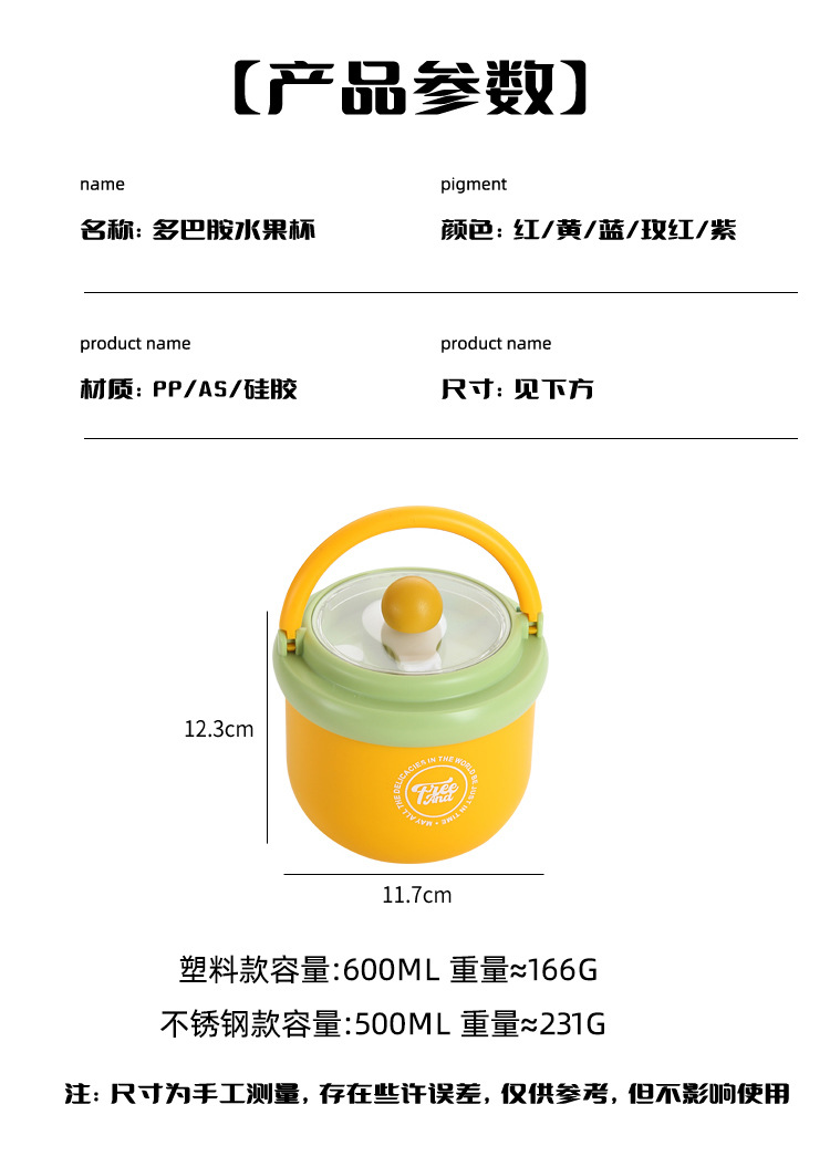 学生上班族304不锈钢带提手保温便携牛奶杯带盖勺早餐杯燕麦杯子详情15