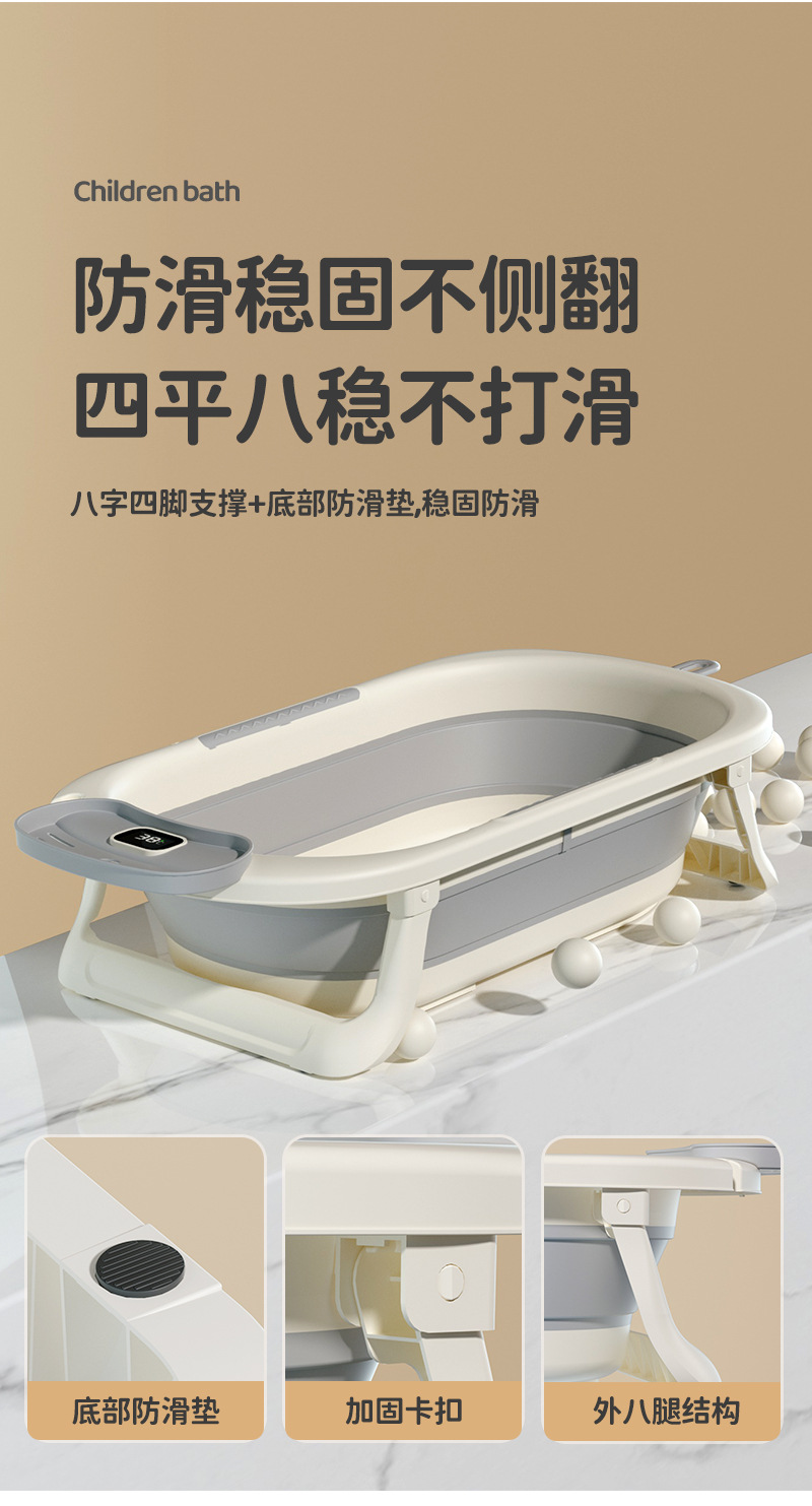 感温婴儿洗澡盆家用浴室防滑坐躺托神器浴架家用宝宝折叠舒适浴盆详情10