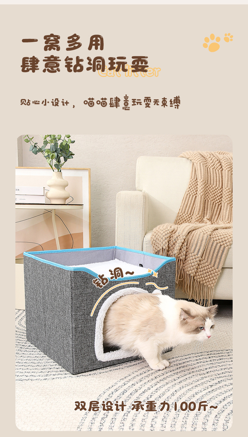宠物四季窝猫咪双层中型折叠窝别墅宠物收纳窝猫折叠房子猫抓板窝详情3