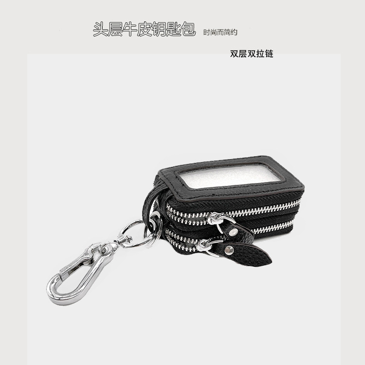 真皮潮搭钥匙包多功能大容量通用汽车钥匙包时尚双层腰挂锁匙包详情3