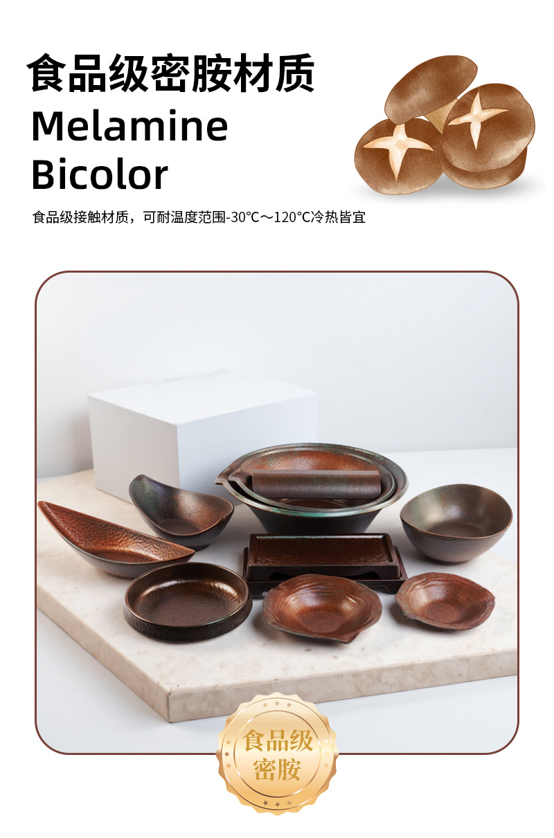 山野风密胺火锅餐具山缓缓三出山配菜盘牛肉盘毛肚黄喉碗定制盘子详情2